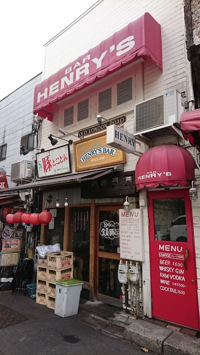 Henry's Bar · 4
